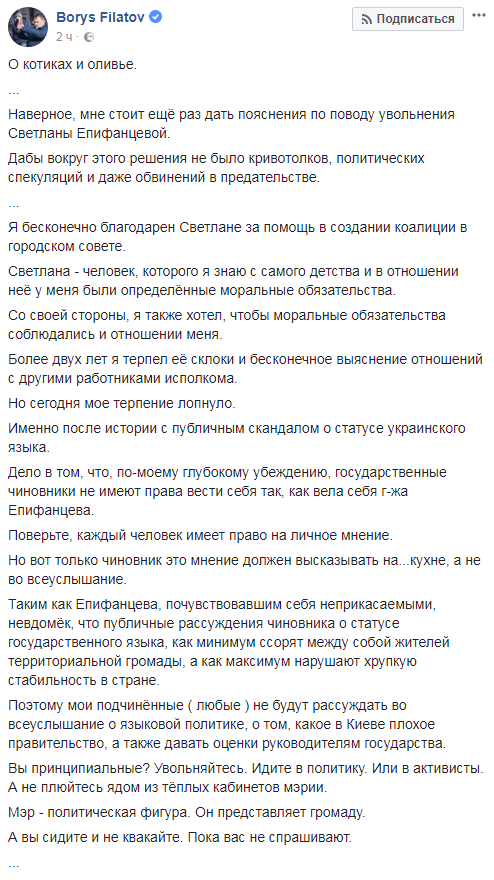 "Пусть эта история станет наукой": вице-мэр Днепра раскритиковала украиноязычные фильмы в кинотеатрах